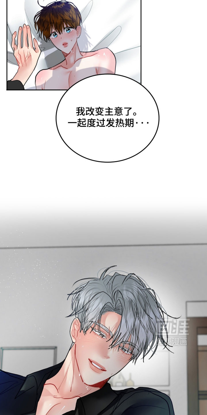 第28话1