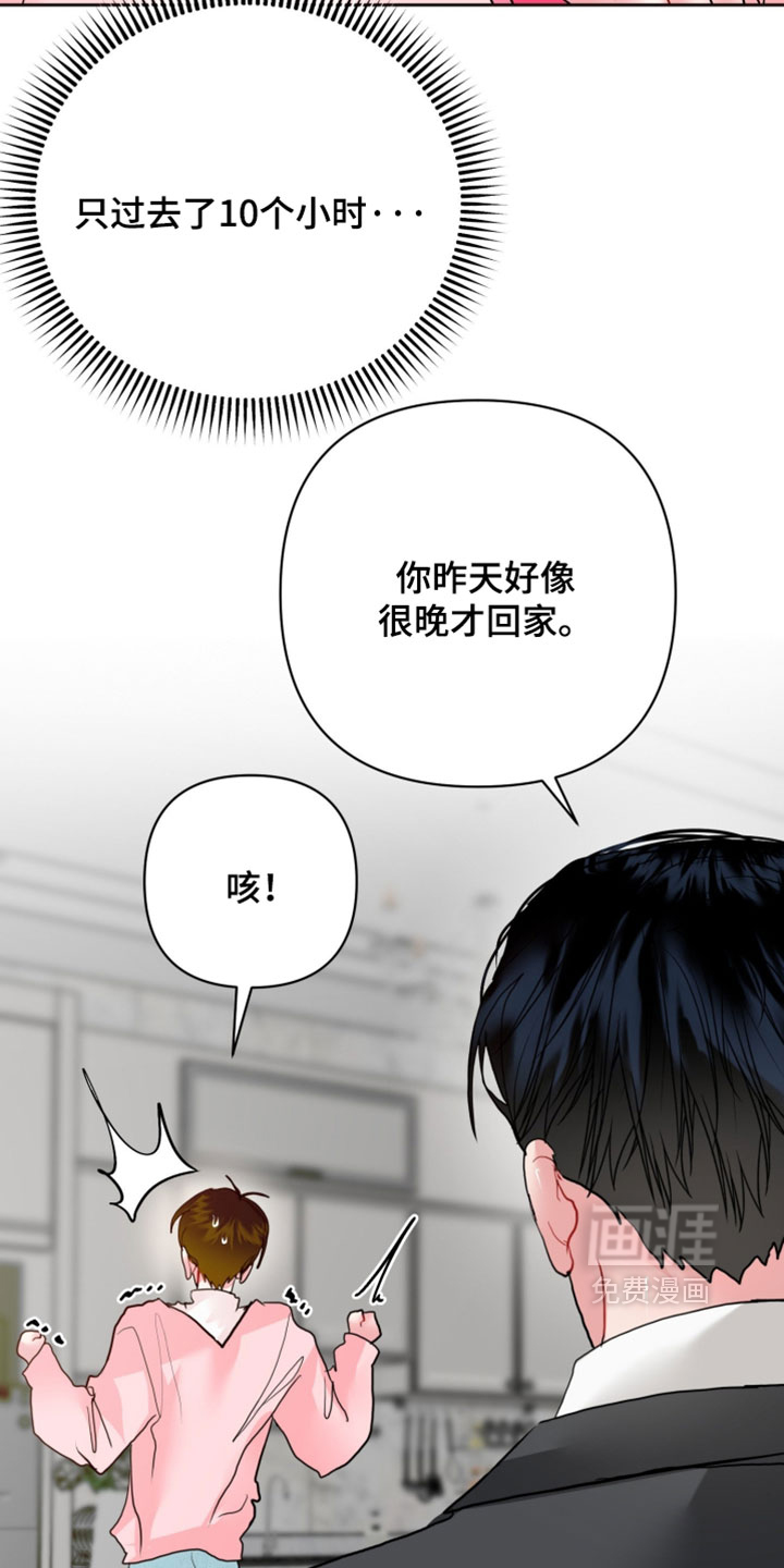 第28话12