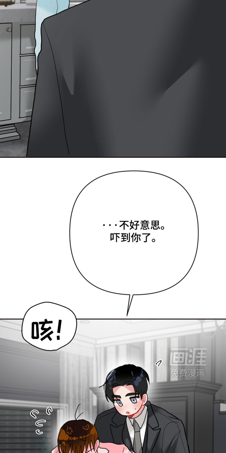 第28话13
