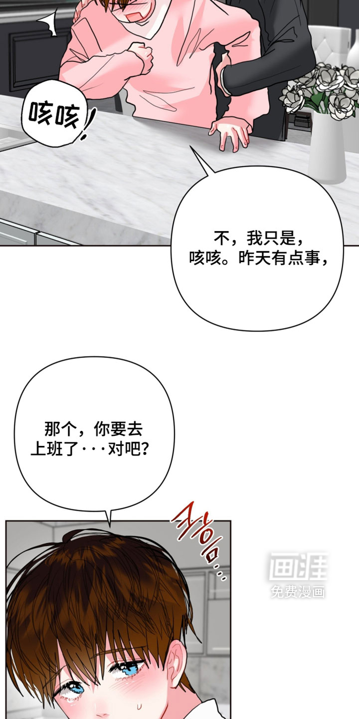 第28话14