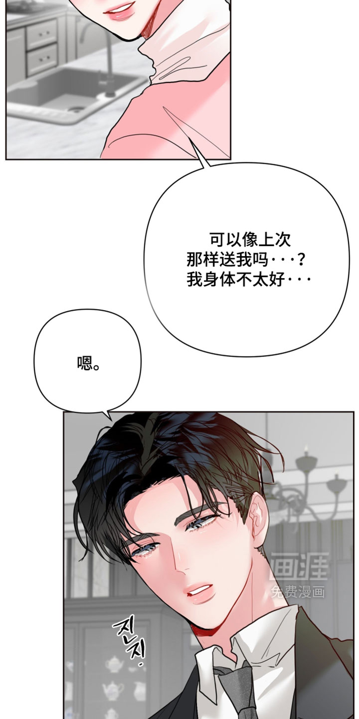 第28话15