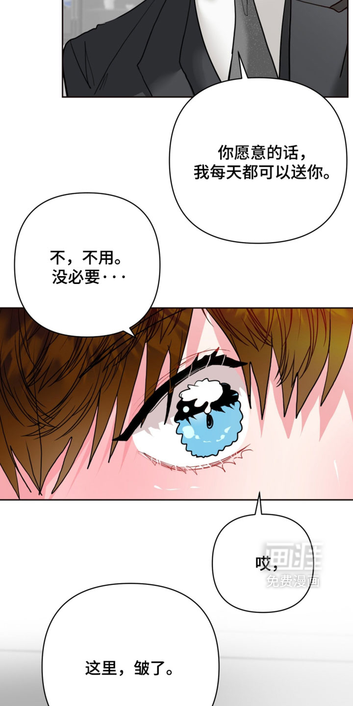 第28话16