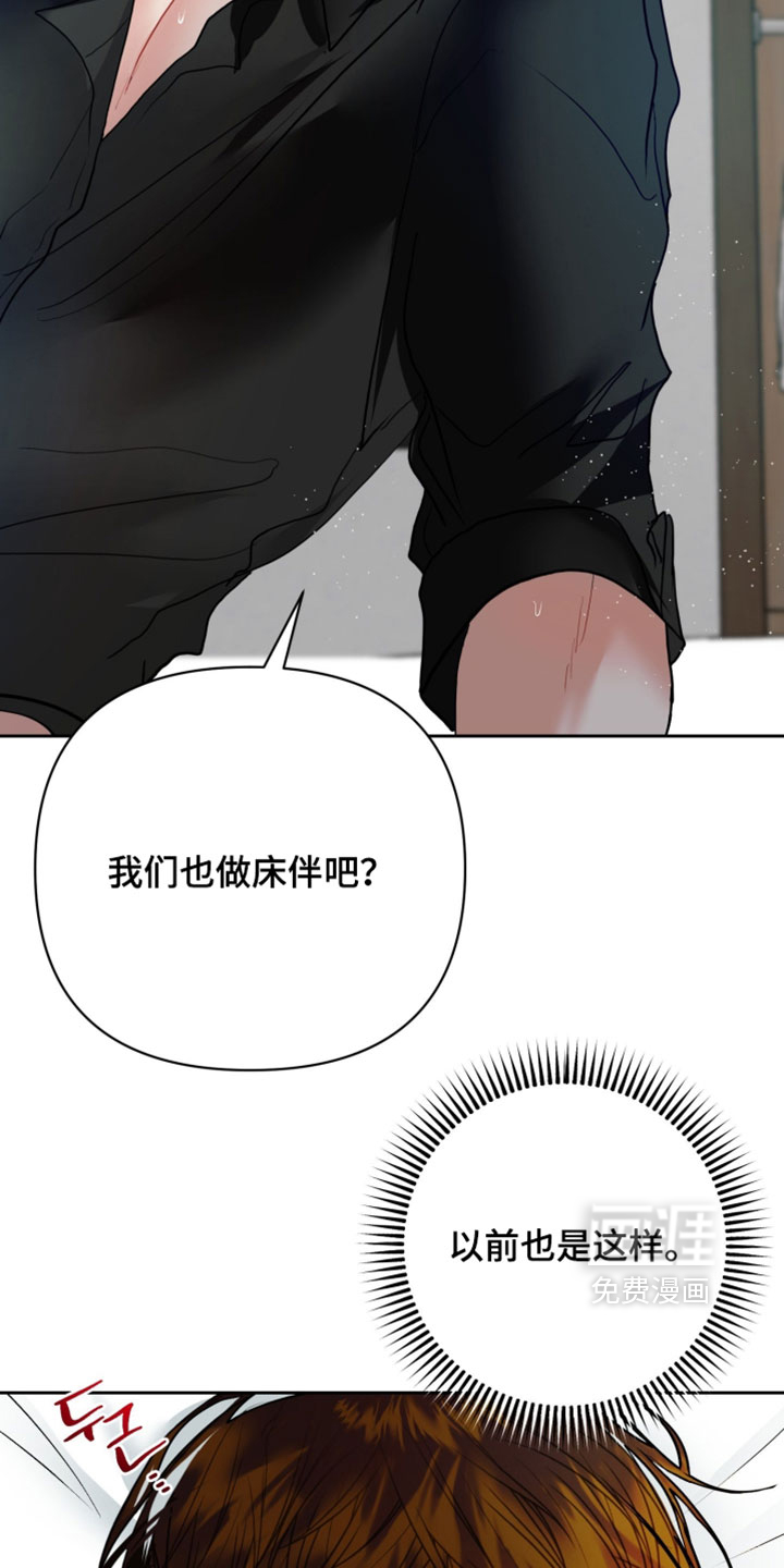 第28话2