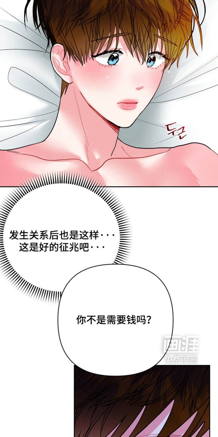 第28话3