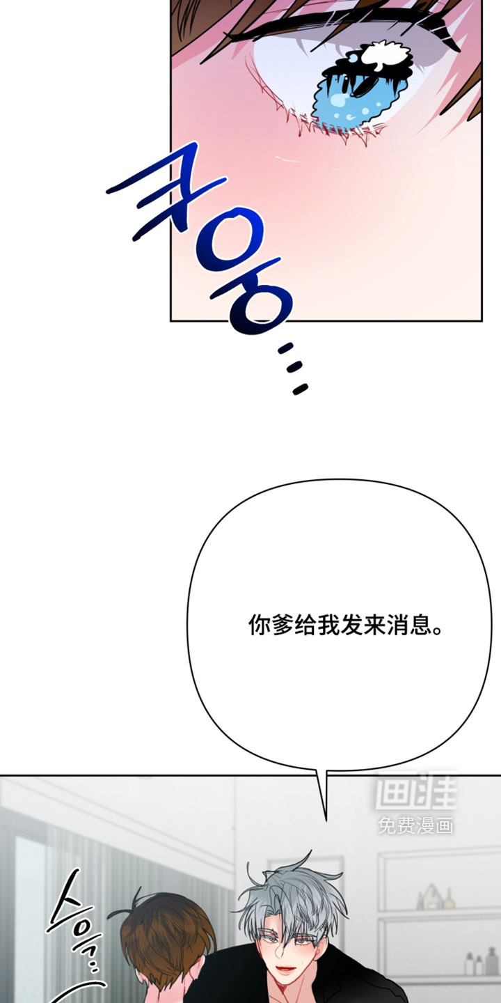 第28话4