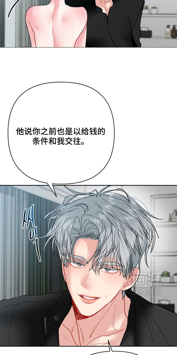 第28话5