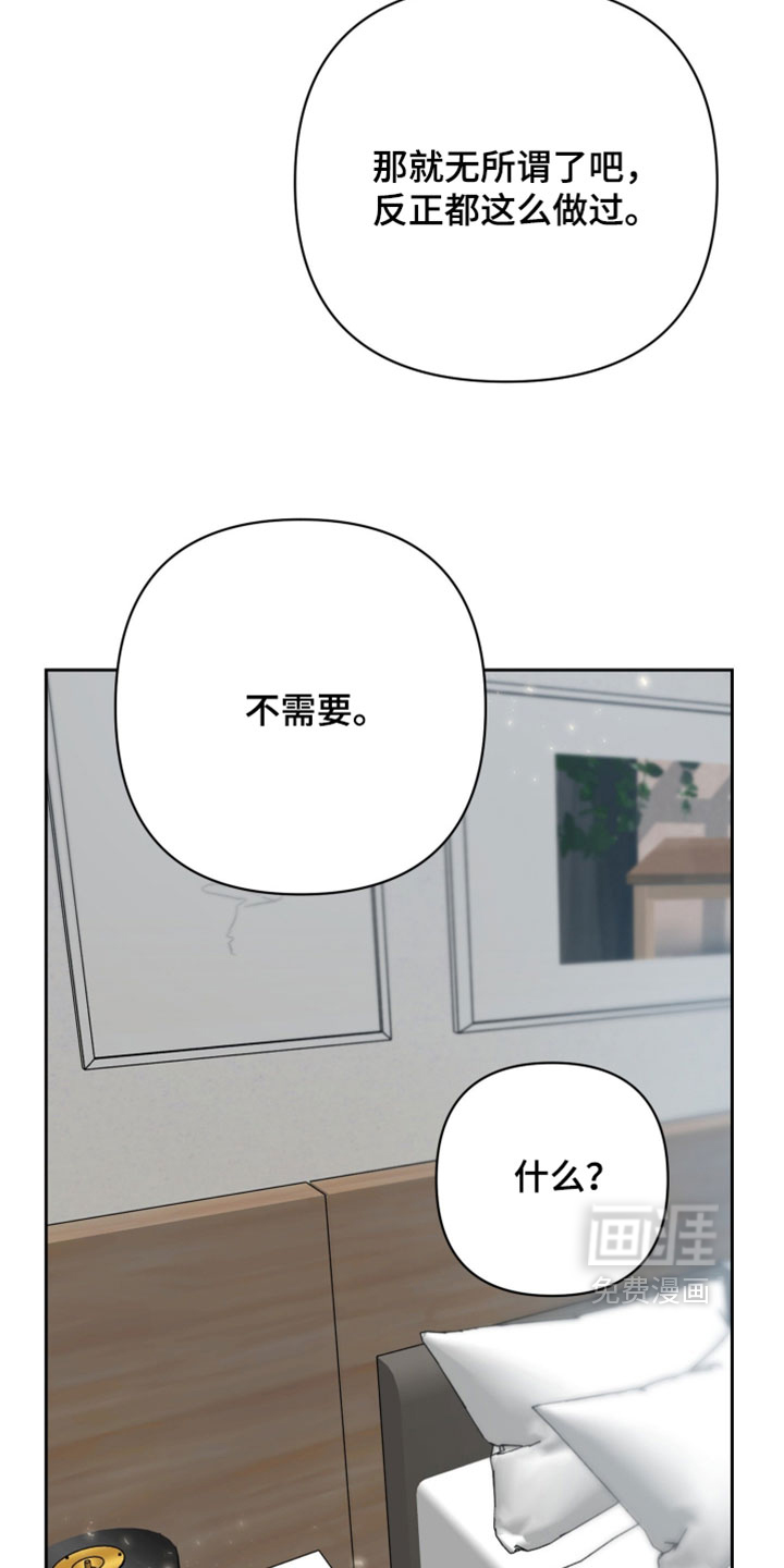 第28话6
