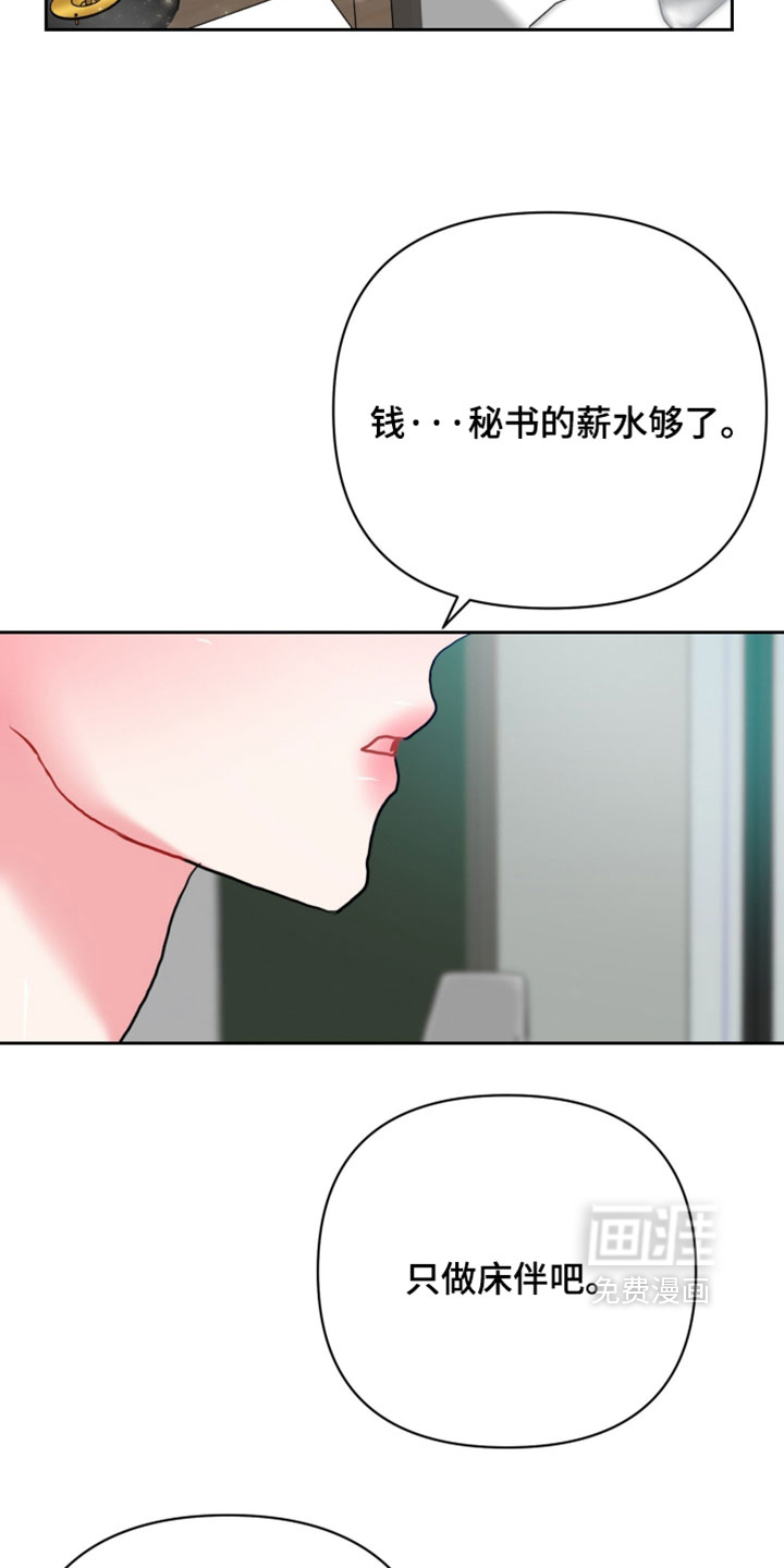 第28话7