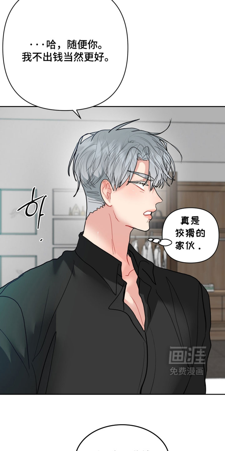 第28话8