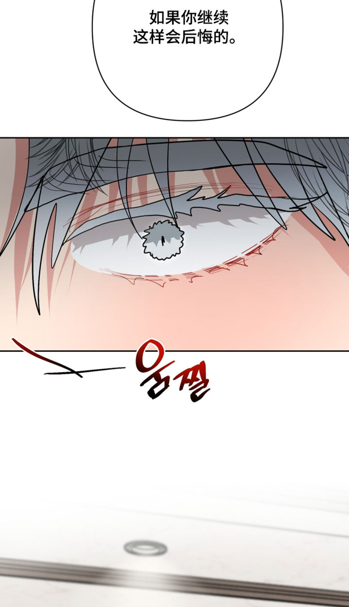 第31话11