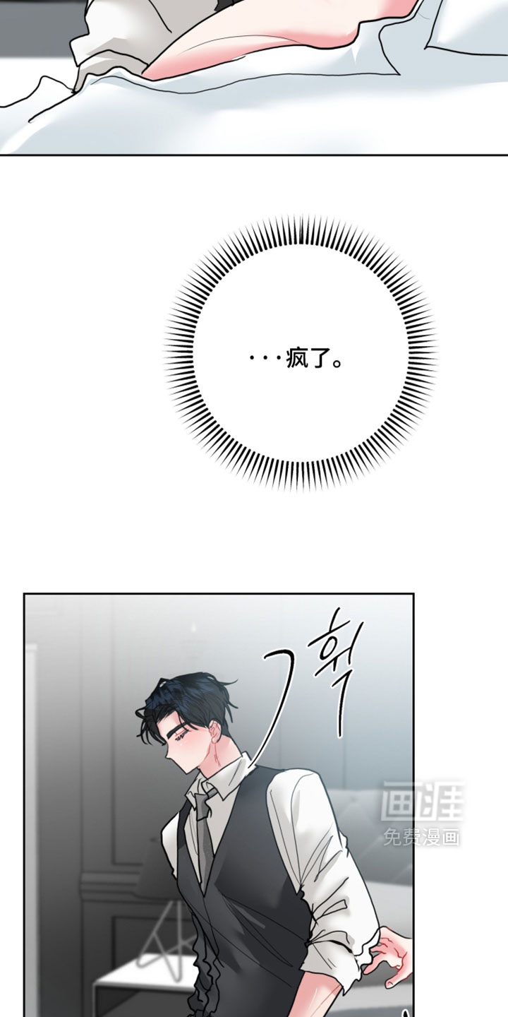 第31话16
