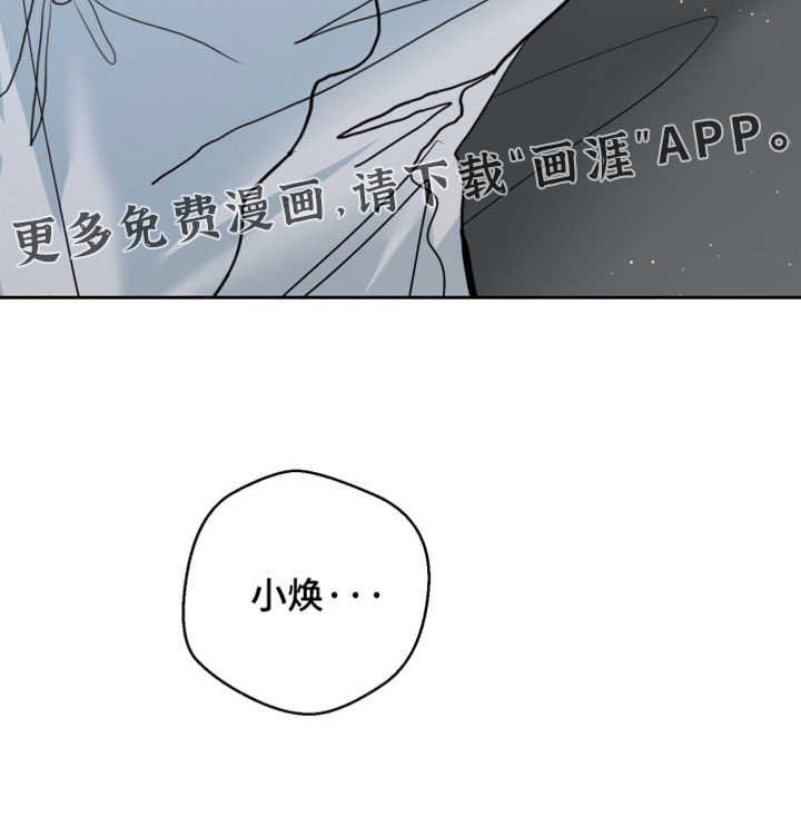 第31话19