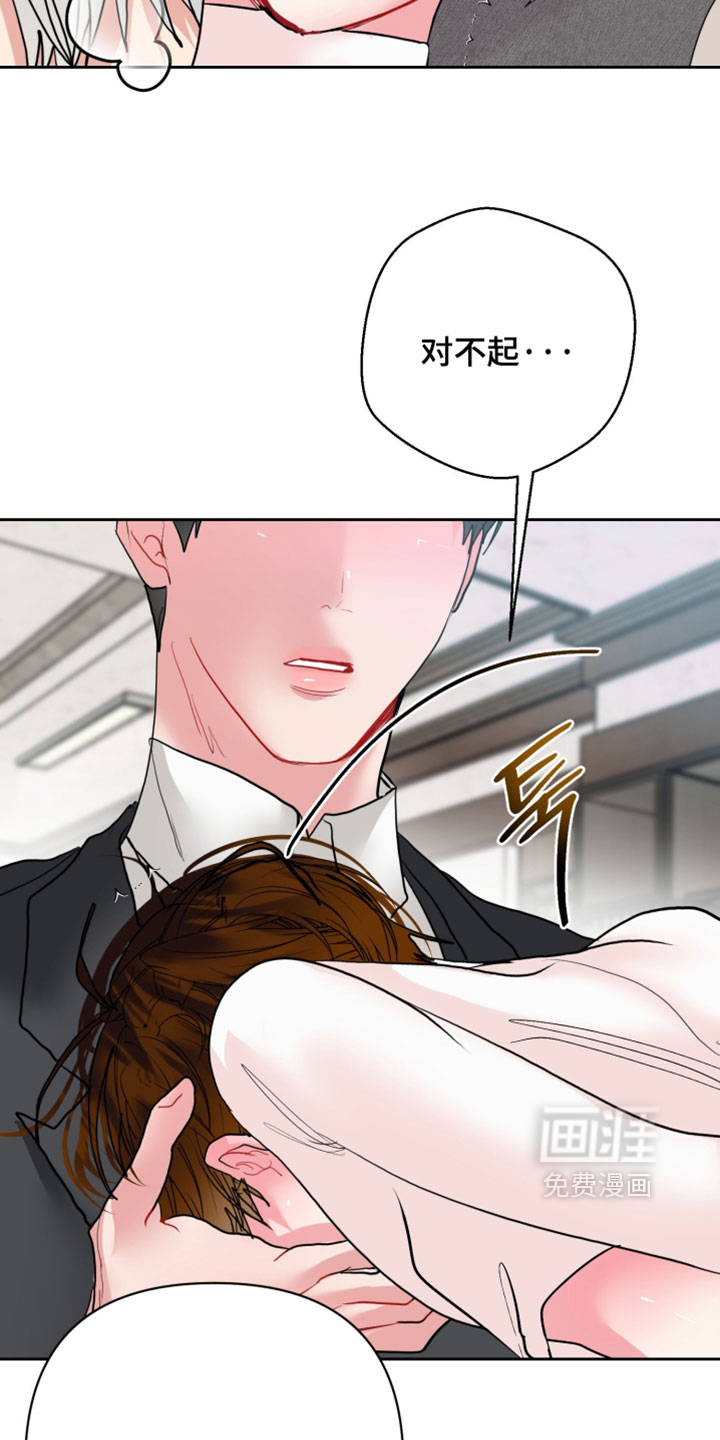 第31话6