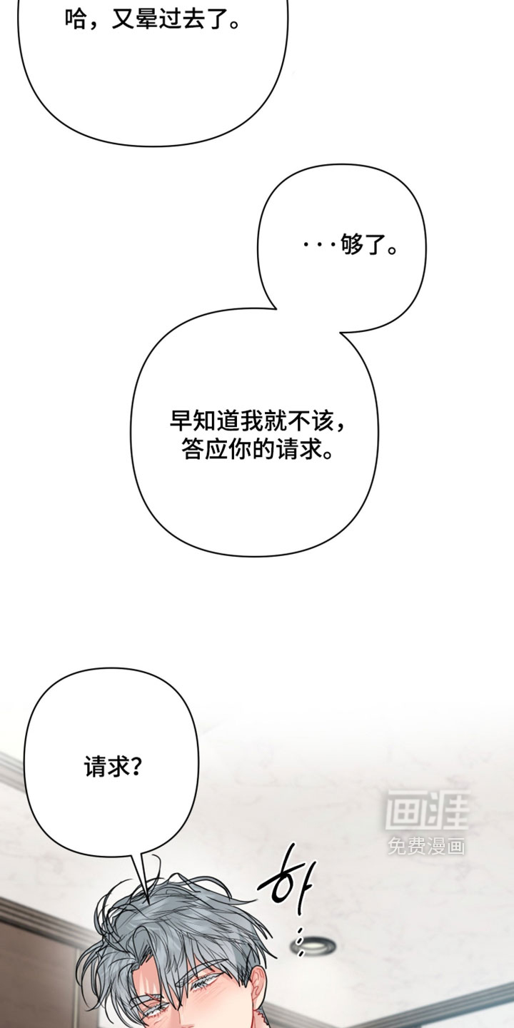 第31话7