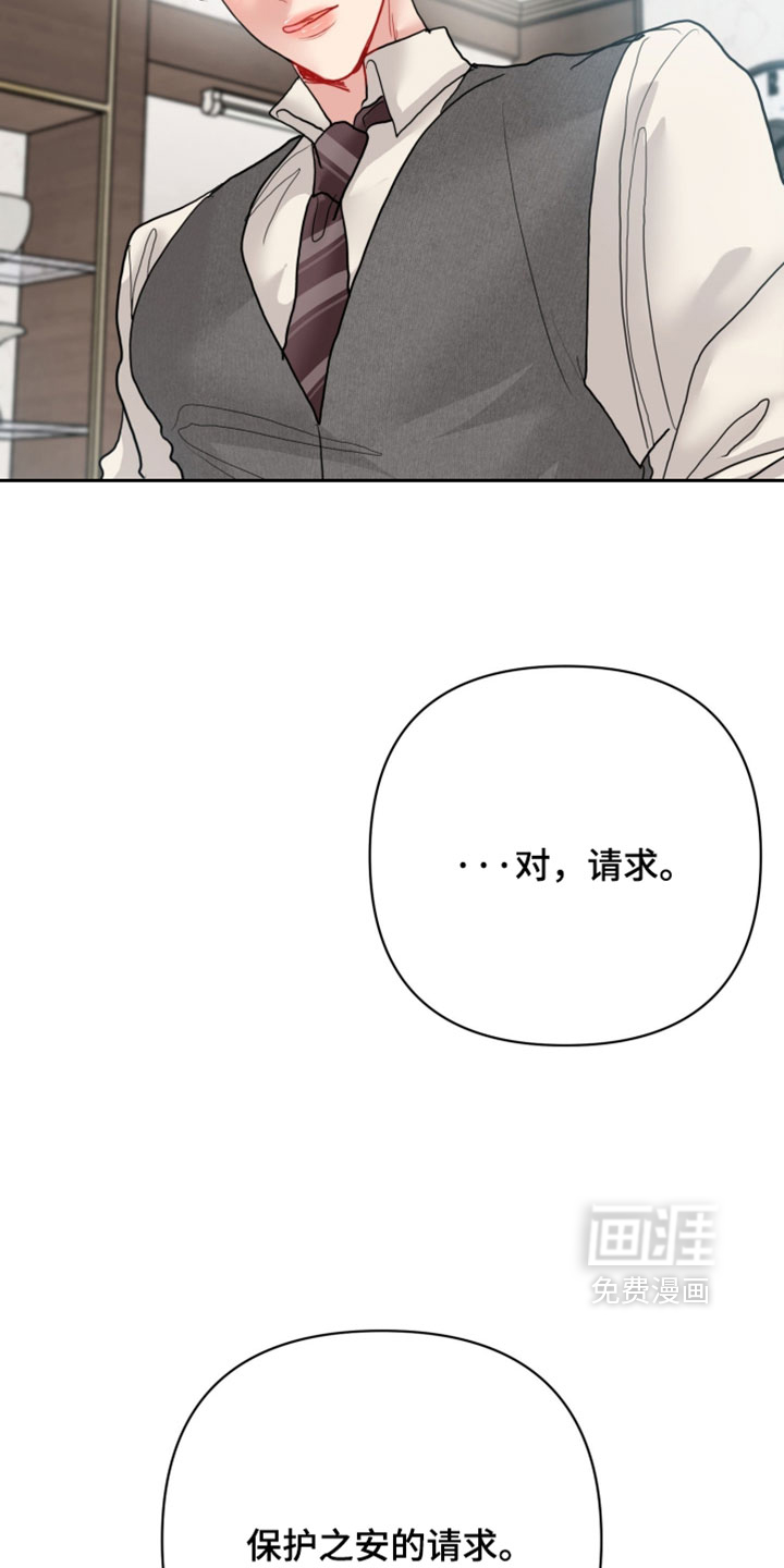 第31话8