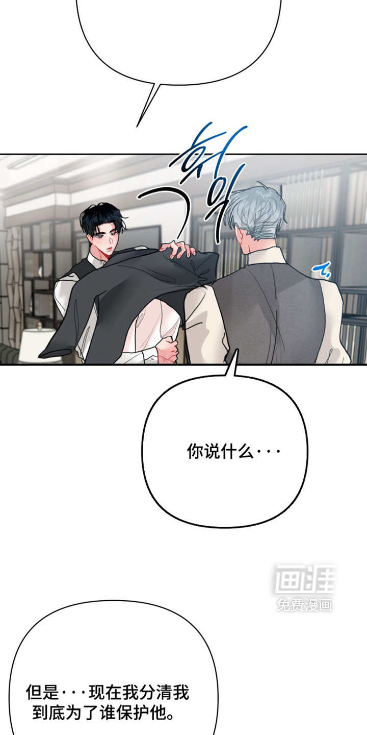 第31话9