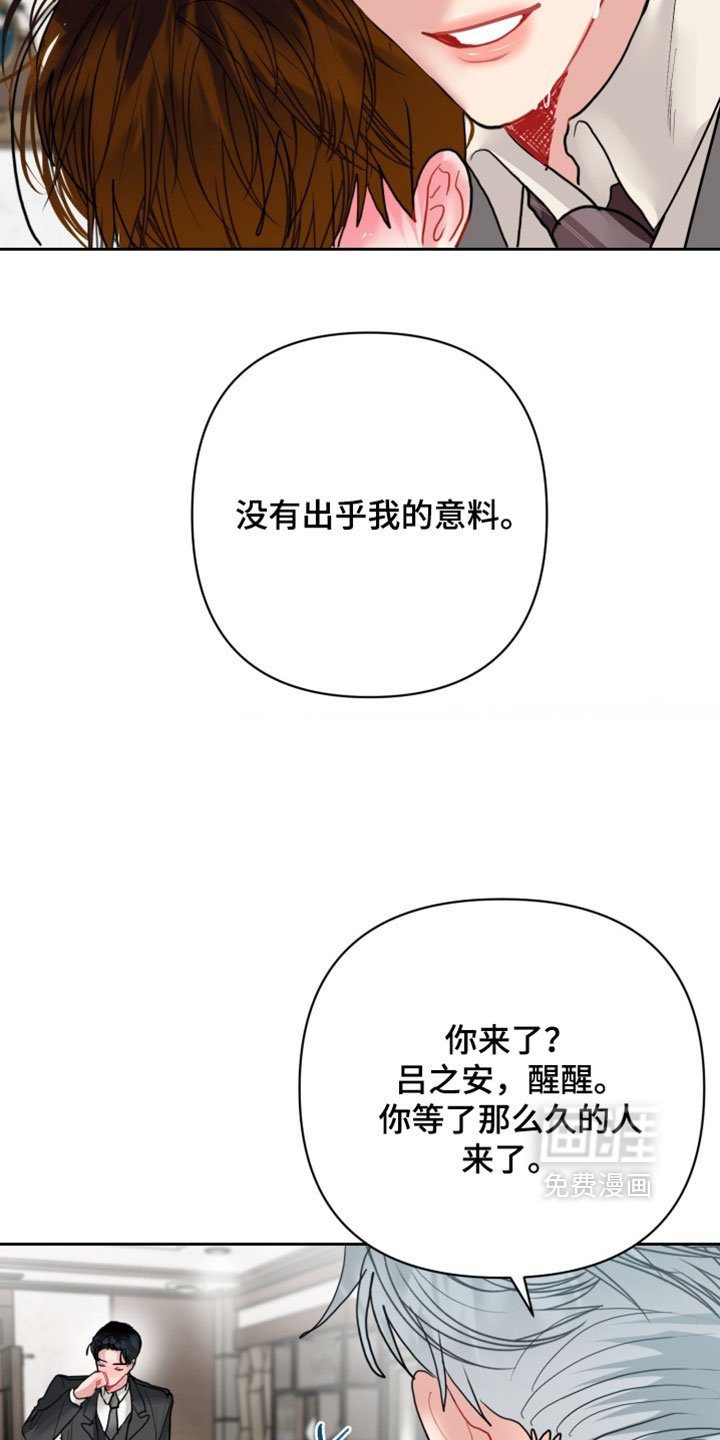 第30话13