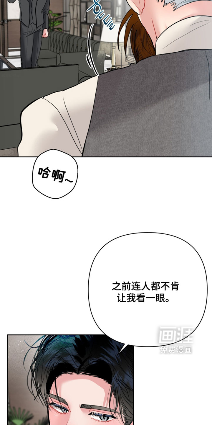 第30话14