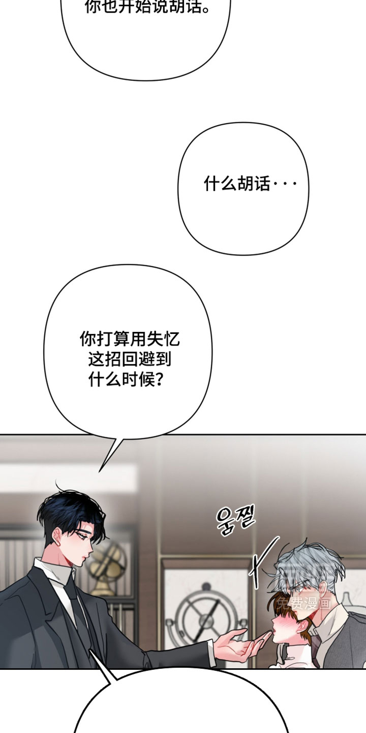 第30话16