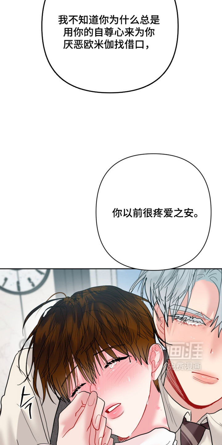 第30话17