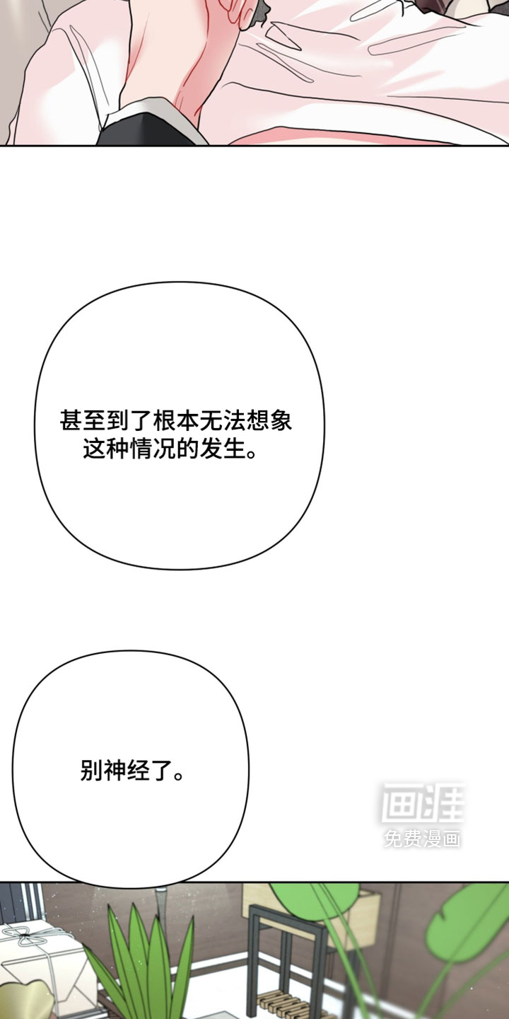 第30话18