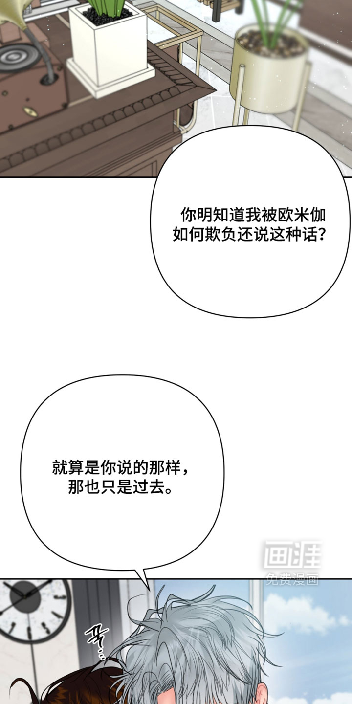第30话19