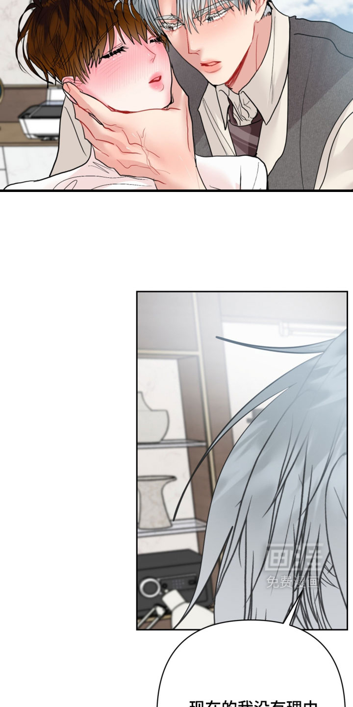 第30话20