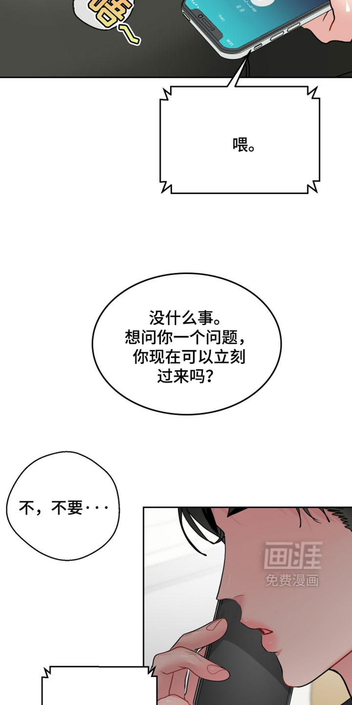 第30话4