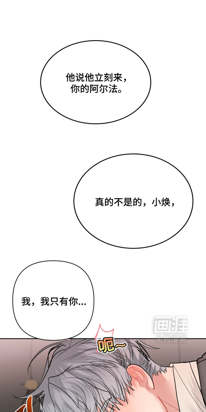第30话6