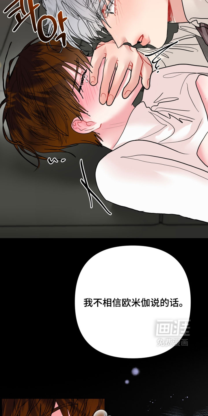 第30话7