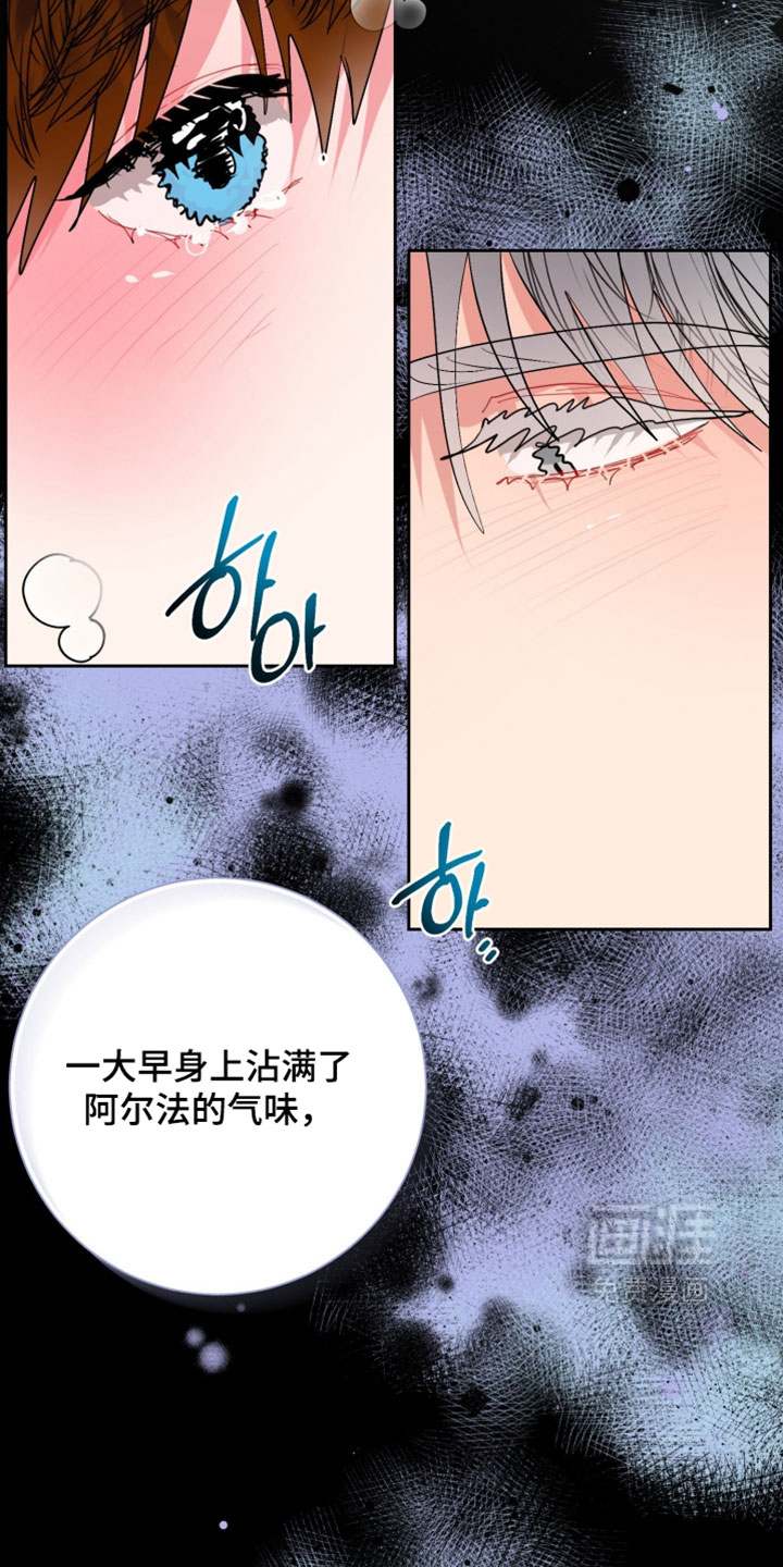 第30话8