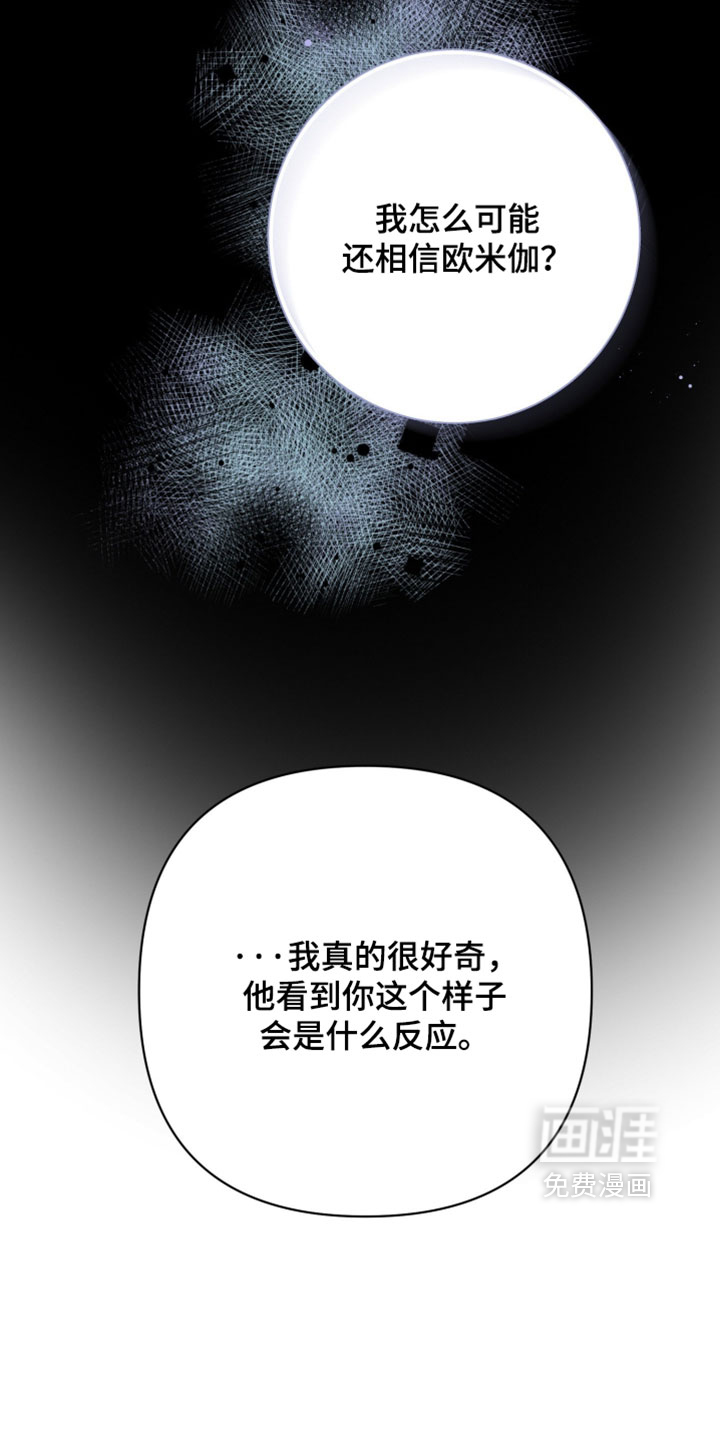 第30话9