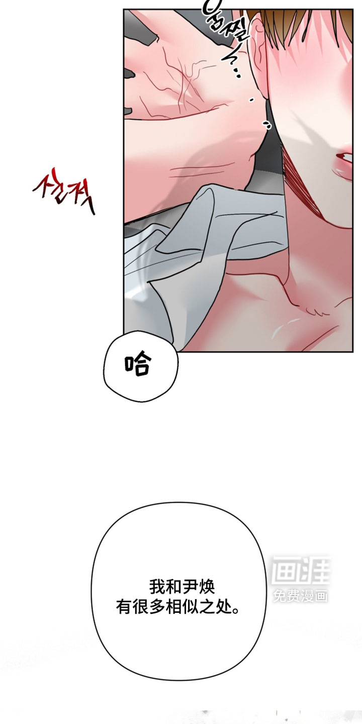 第33话1