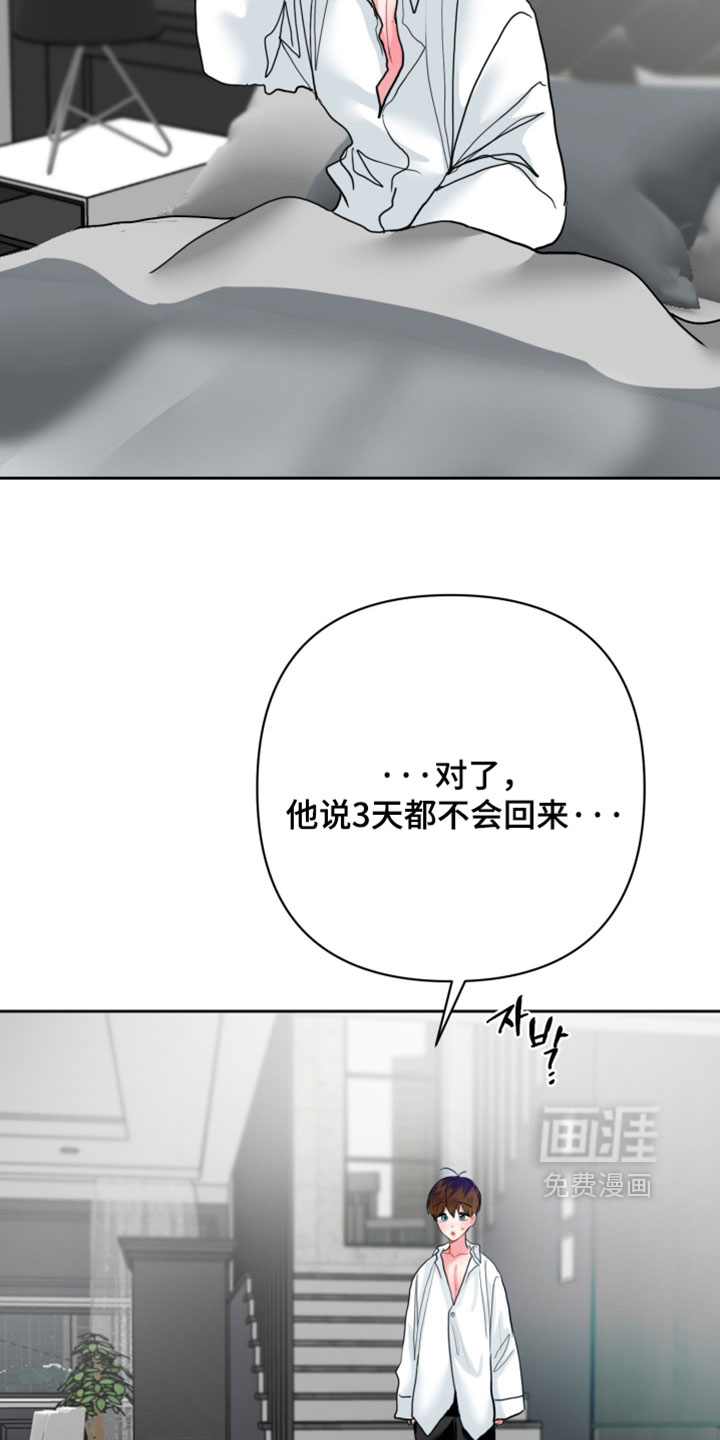 第33话11