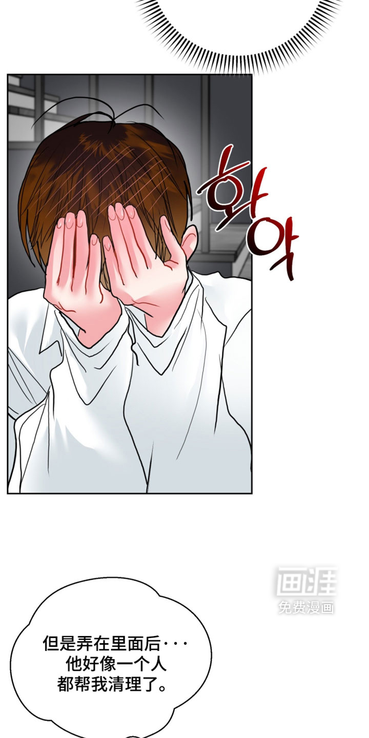 第33话14