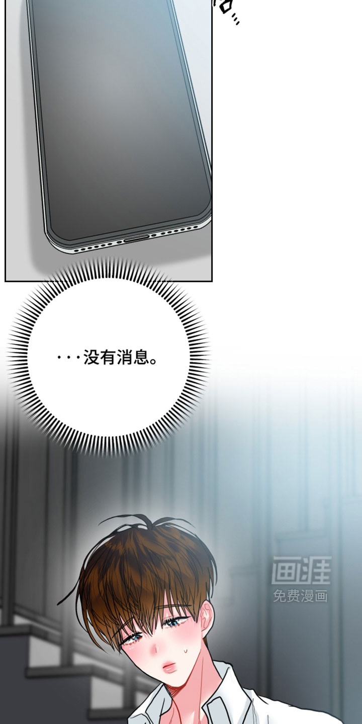 第33话16