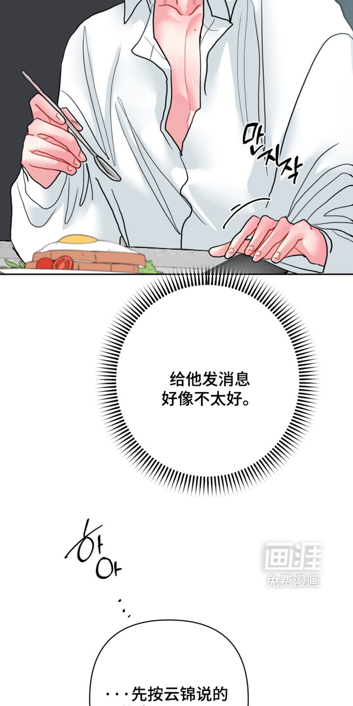 第33话17