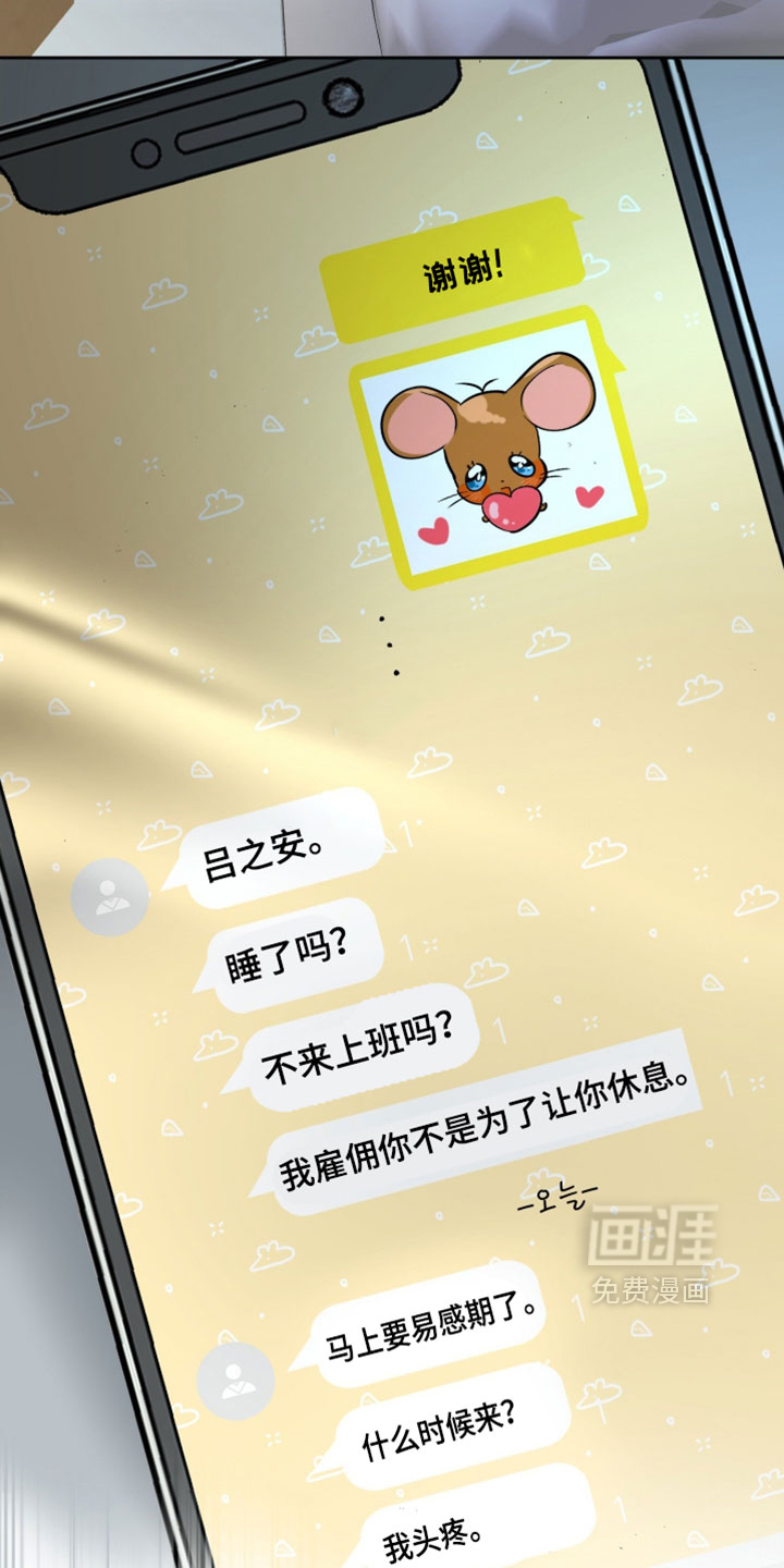 第33话19