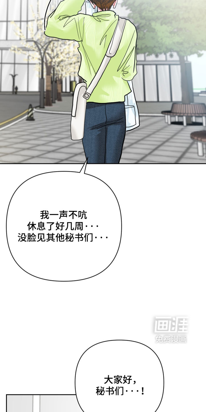 第33话22