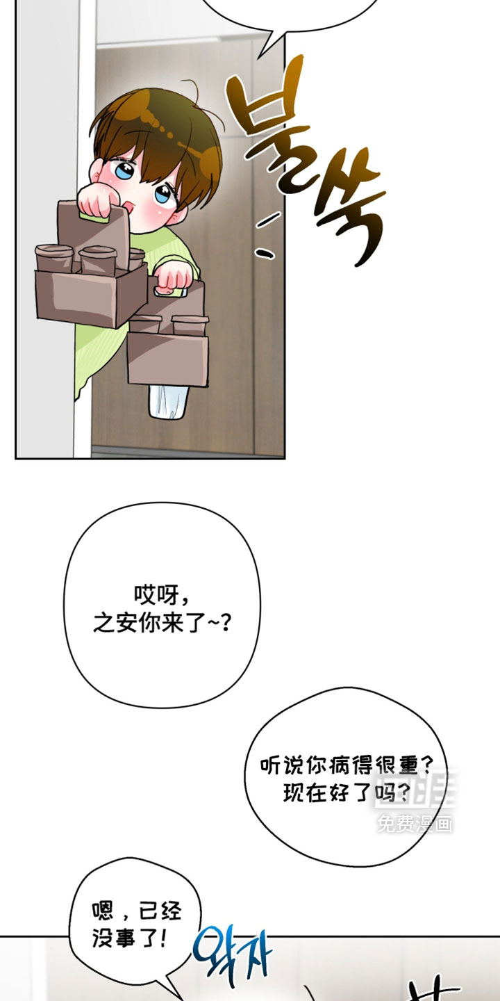 第33话23
