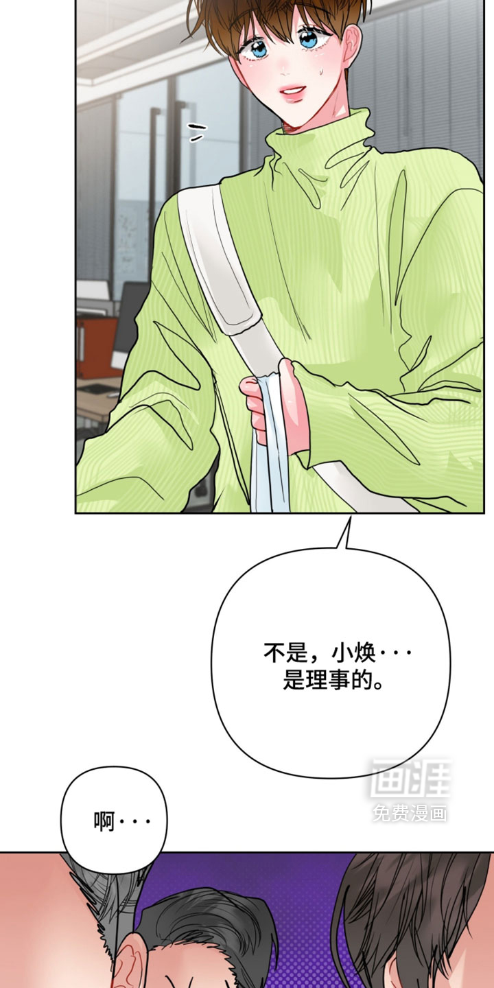 第33话25