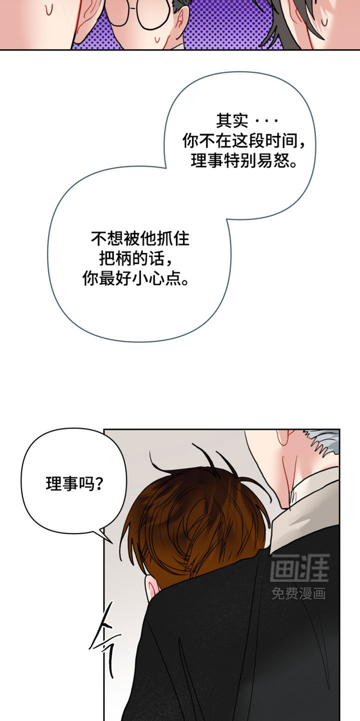 第33话26