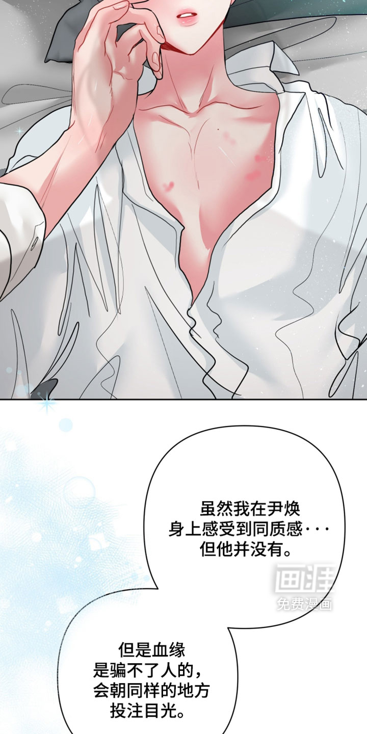 第33话4