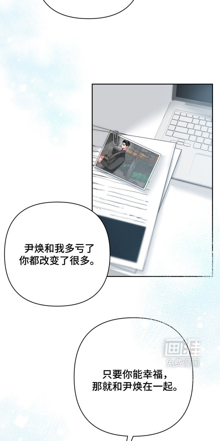 第33话5