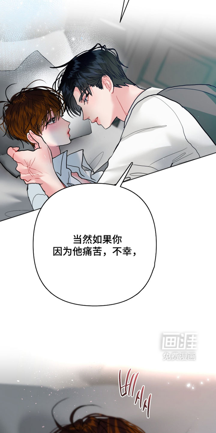 第33话6