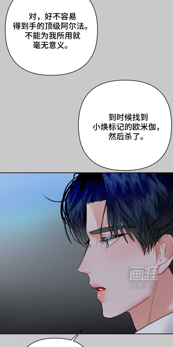 第32话15