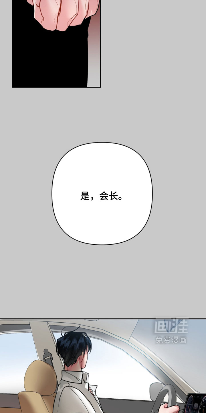 第32话19