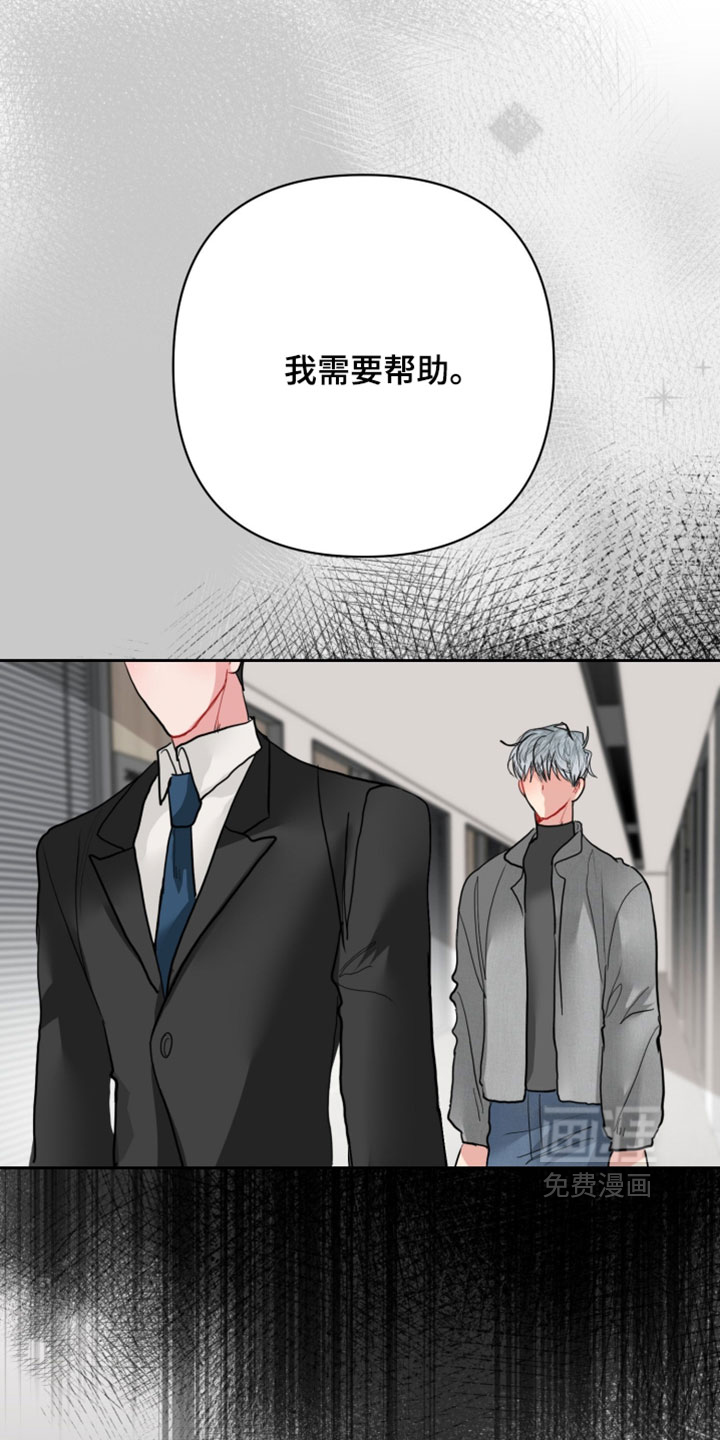 第32话24
