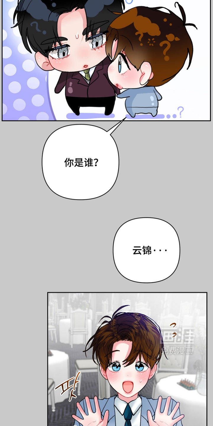 第32话5