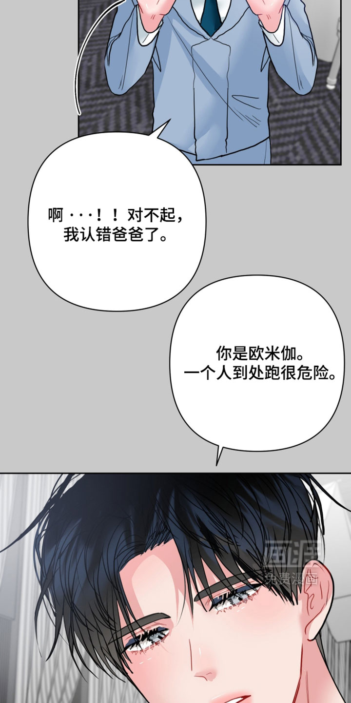 第32话6